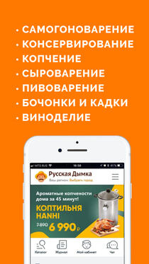 Скрин 2